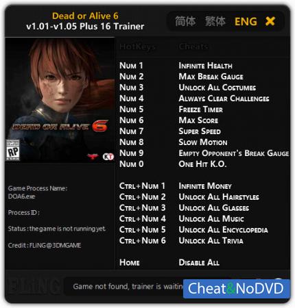 Dead or Alive 6  Trainer +16 v1.05 {FLiNG}