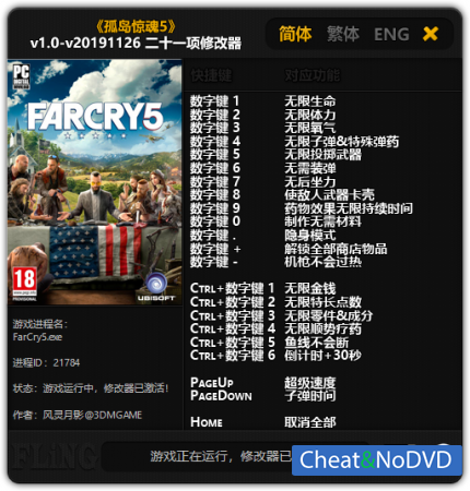 Far Cry 5  Trainer +21 Update 26.11.2019 {FLiNG}