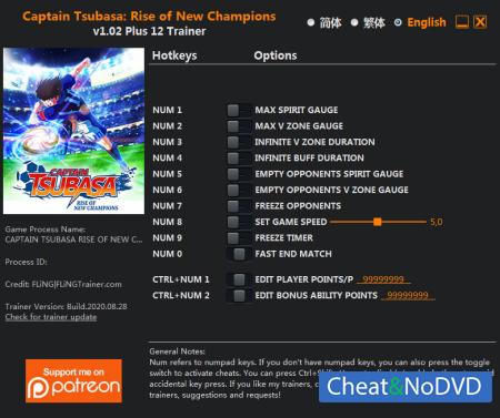 Captain Tsubasa: Rise of New Champions  Trainer +12 v1.02 {FLiNG}