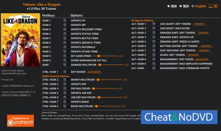 Yakuza: Like a Dragon  Trainer +30 v1.0 {FLiNG}
