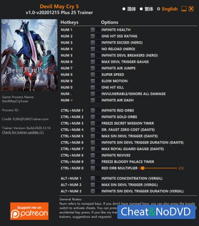 Devil May Cry 5  Trainer +25 v2020.12.15 {FLiNG}