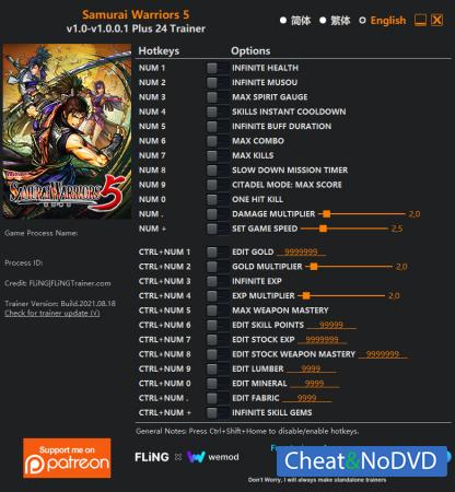 Samurai Warriors 5  Trainer +24 v1.0.0.1 {FLiNG}