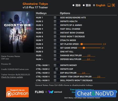 Ghostwire: Tokyo  Trainer +17 v1.0 {FLiNG}