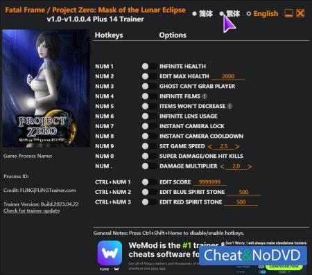 Fatal Frame / Project Zero: Maiden of Black Water  Trainer +14 v1.0.0.4 {FLiNG}