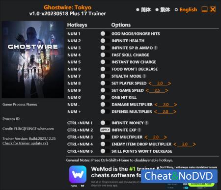 Ghostwire: Tokyo  Trainer +17 v2023.12.25 {FLiNG}